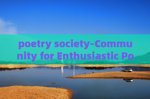 poetry society-Community for Enthusiastic Poets and Verse Lovers poetry society-Community for Enthusiastic Poets and Verse Lovers